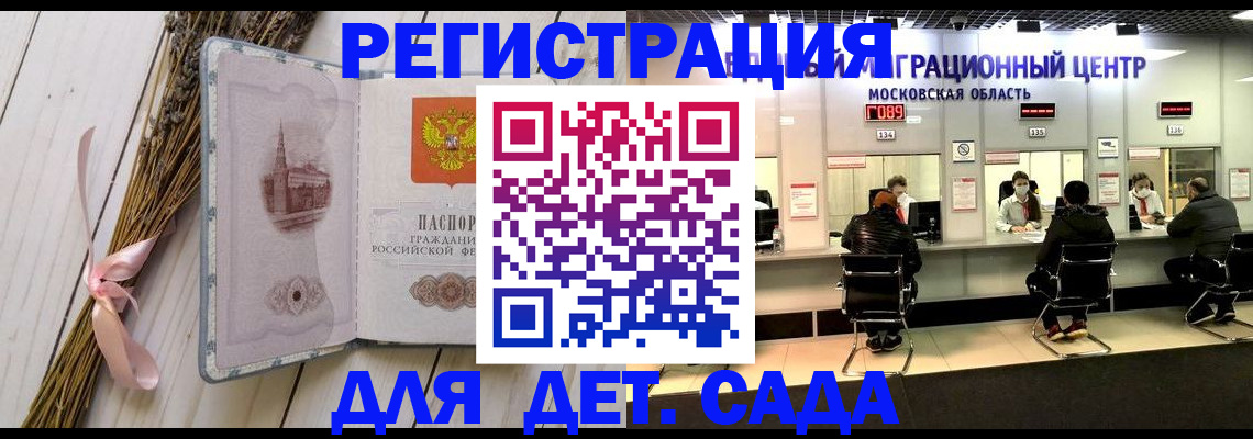где прописаться в Шуе